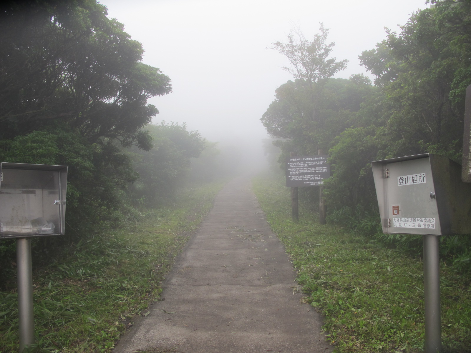 くじゅうはもう秋～中岳を往復。　2012・8・12（日）_a0166196_1218199.jpg