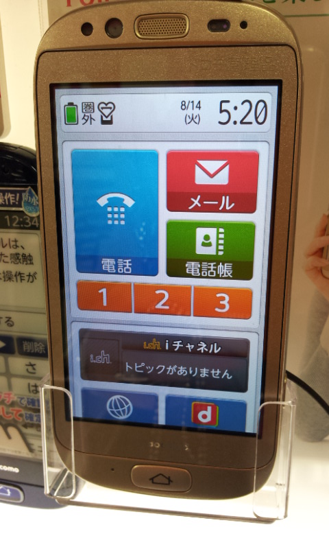 終わりましたね~買ってしまいました_d0103296_23511872.jpg