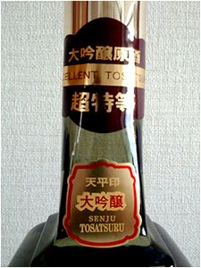 たなぼたって言うのかしら?_b0067302_1340348.jpg