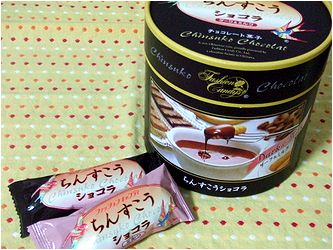アレンジものも美味である。_b0067302_23465747.jpg