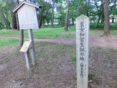 橋本家跡と和宮(江戸検お題「徳川将軍15代」)_c0187004_1422387.jpg