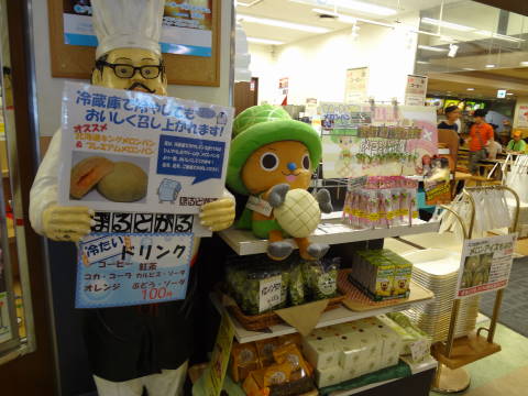 f0213805_1702.jpg