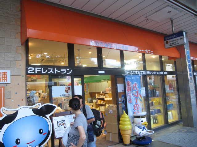 横須賀ストーリーVol.4 相模屋@横須賀中央 & Oters_b0042308_1031135.jpg