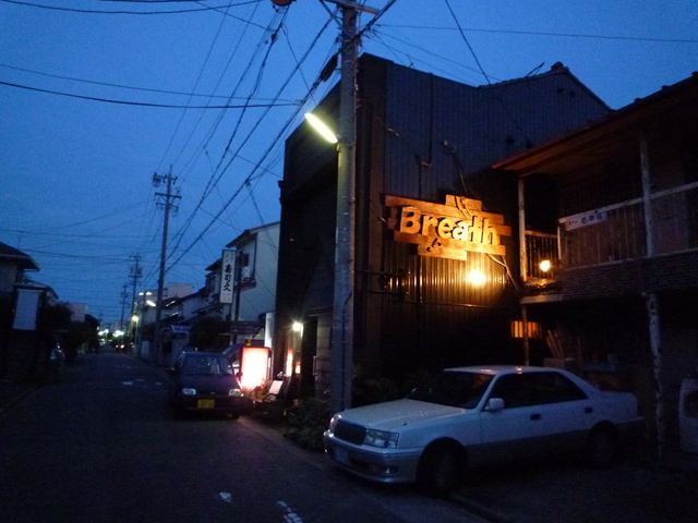 名古屋旨いもん「Live＆DiningBar Breath」_f0207410_1657098.jpg