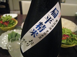 c0203111_2375444.jpg