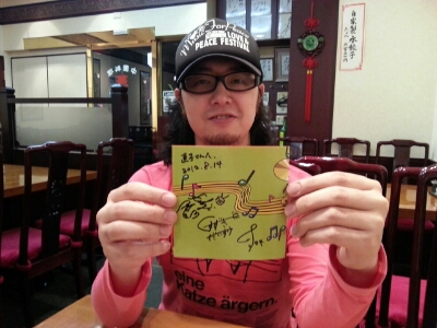 メガネーズCD発売!_f0178313_051187.jpg