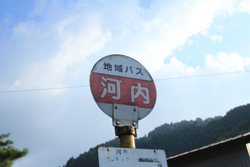 c0188814_23562125.jpg