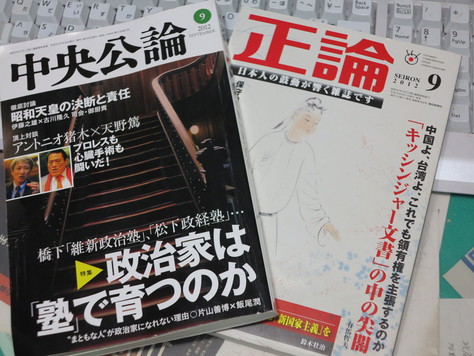 終戦の日~内憂外患_d0130714_2125434.jpg