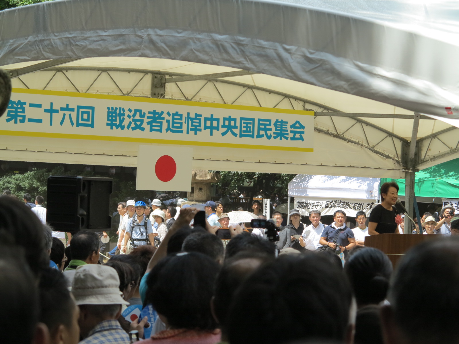 終戦の日~内憂外患_d0130714_21345577.jpg
