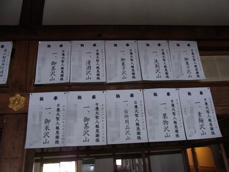 先祖供養_c0025115_18332258.jpg