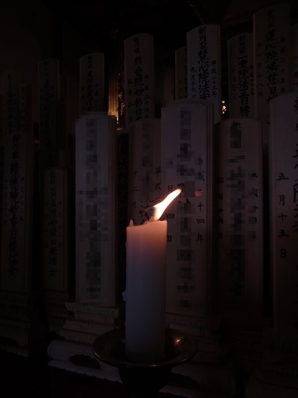 先祖供養_c0025115_18332755.jpg