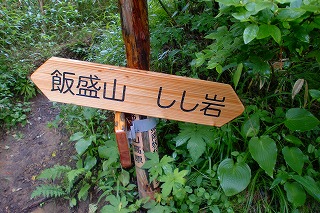 八ヶ岳ヒーリングツアー　その⑥_c0200917_18174921.jpg