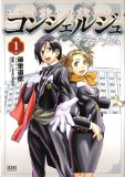 3/25の収穫物(新)_e0293120_1432351.jpg