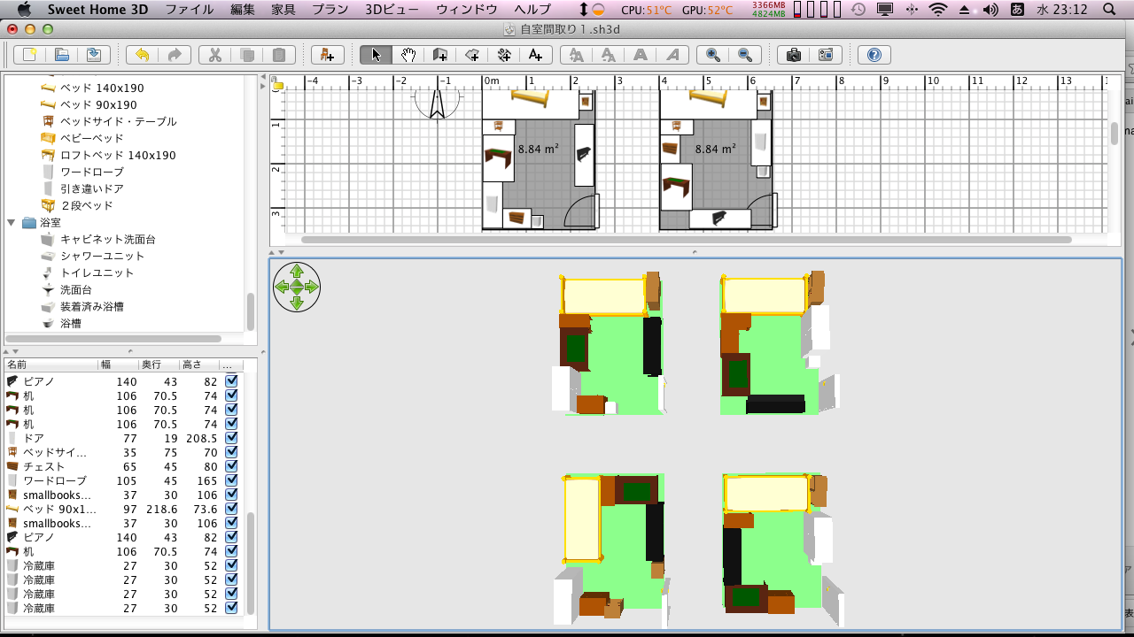 [Mac]間取り図を制作するソフト_d0005632_23225239.png