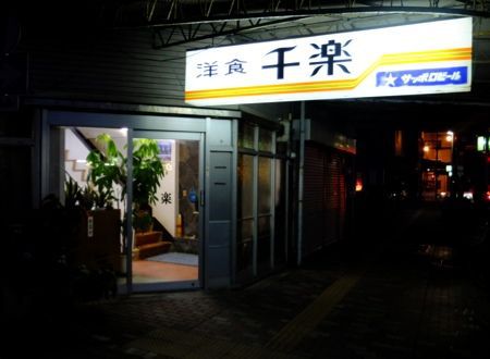 b0156734_10564885.jpg