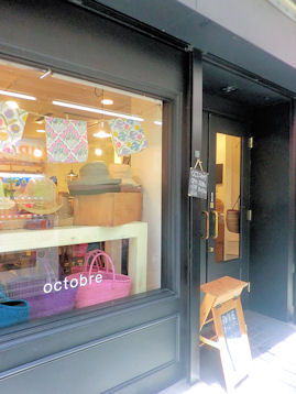 吉祥寺さんぽ その１ Zakka Cafe Ecru