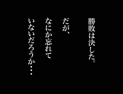 8月14日(火)【DeNA-阪神】(長野)1ー3◯_f0105741_14534377.jpg