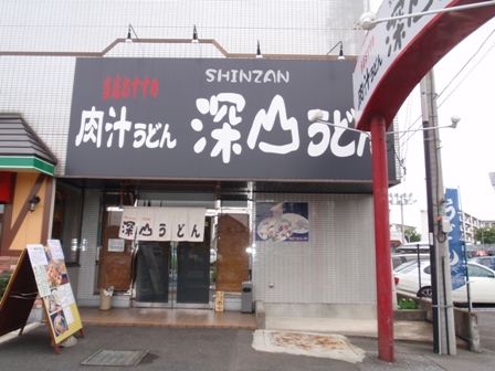 b0080342_2044530.jpg