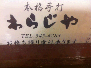 f0169347_23211967.gif