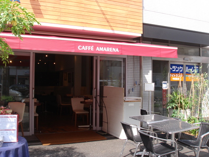 CAFFE AMARENA @ 中目黒_e0227450_024764.jpg