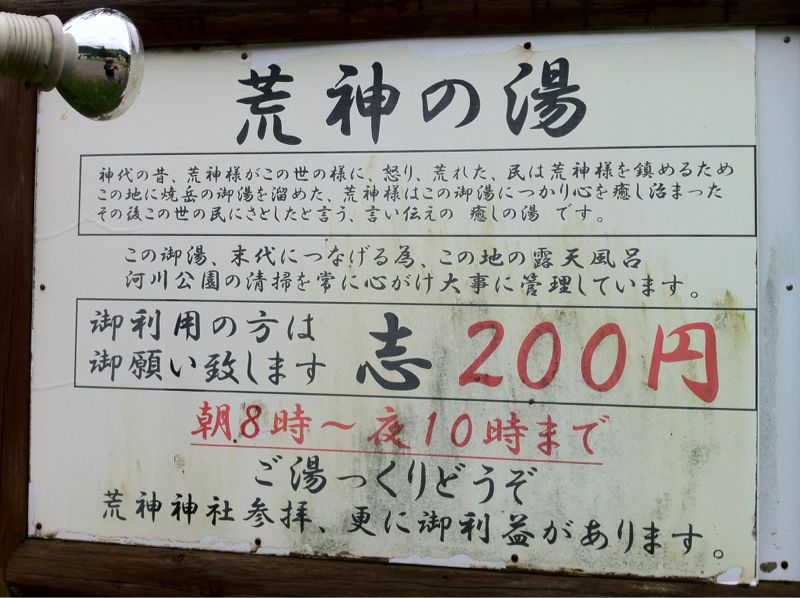 奥飛騨リバーサイドキャンプ場2日目＼(^o^)／_c0110051_16381613.jpg