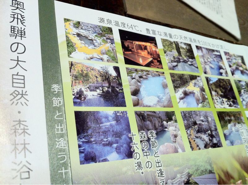 奥飛騨リバーサイドキャンプ場2日目＼(^o^)／_c0110051_21122986.jpg