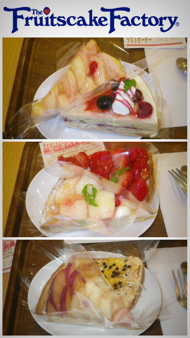 フルーツケーキファクトリー_e0105954_1323386.jpg