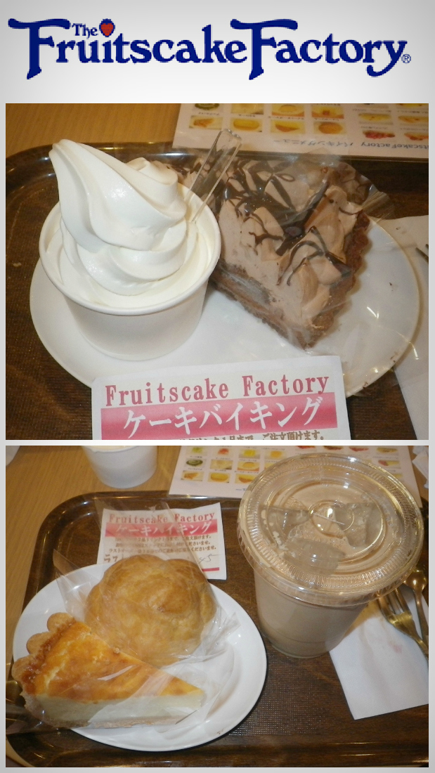 フルーツケーキファクトリー_e0105954_1323875.jpg