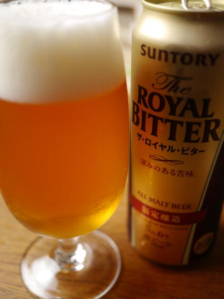 サントリー ロイヤルビター ビール_a0142364_3482857.jpg