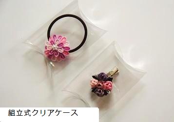 クリアBOX販売につきまして _c0122475_10264276.jpg