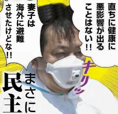殺人未遂容疑で大学生逮捕 + 日本人なぶり殺しの条件は整った + 尖閣_c0139575_13292355.jpg