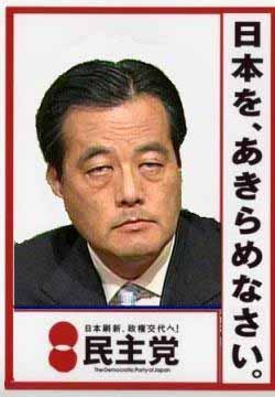 殺人未遂容疑で大学生逮捕 + 日本人なぶり殺しの条件は整った + 尖閣_c0139575_13414281.jpg