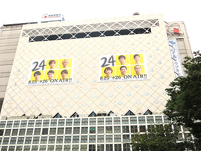 8月15日(水)今日の渋谷109前交差点_b0056983_1794185.jpg