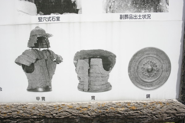 兵庫県 小野散策記 その7 小野王塚古墳_b0118987_4564191.jpg