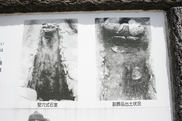 兵庫県 小野散策記 その7 小野王塚古墳_b0118987_4565274.jpg
