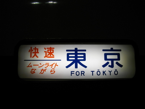 f0226287_05240.jpg