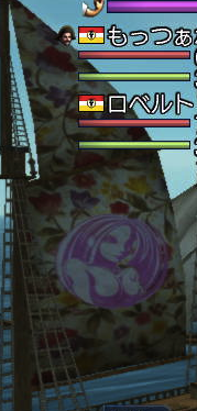 c0242805_1529851.png
