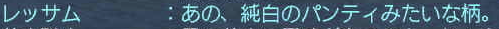 c0242805_1626699.png