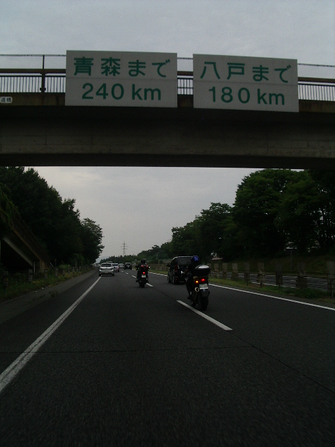 e0243008_89697.jpg