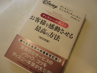 身も心も、スッキリ爽快!_d0091909_937593.jpg