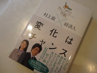 身も心も、スッキリ爽快!_d0091909_939097.jpg
