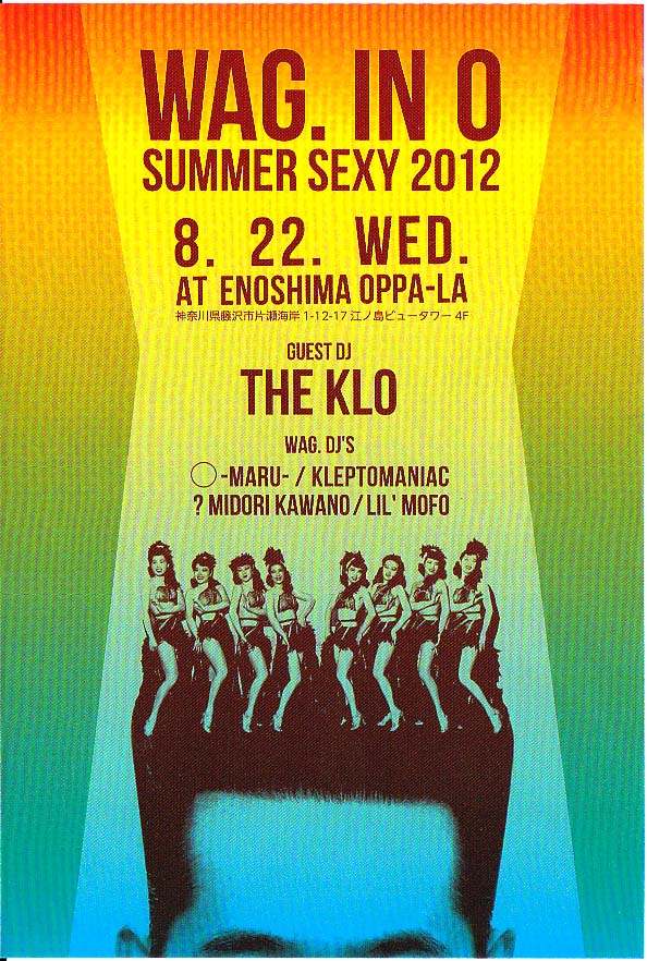 2012年8月の貸切り、EVENTの予定です。_d0106911_9195725.jpg