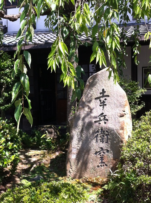 d0004717_17271380.jpg