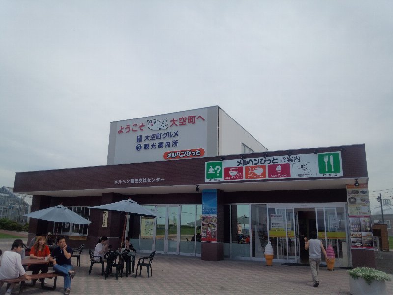 しじみラーメンとしじみ採り（大空町女満別）（2012年81杯目）_b0128821_1150543.jpg