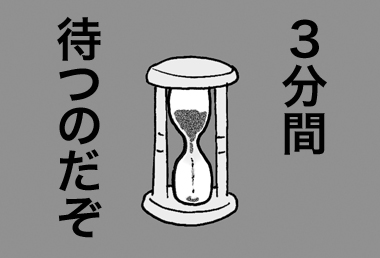 8月15日(水)【DeNA-阪神】(横浜)11ー5●_f0105741_1357279.jpg