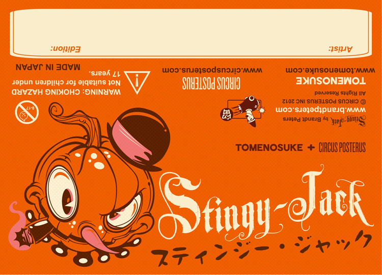 Making of Sofubi Stingy Jack / Part 4_a0077842_2132857.jpg