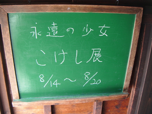 a0213742_991196.jpg