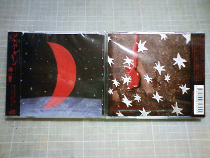ソルジャーガレージ 1st CD「赤い星」発売_b0136144_794035.jpg
