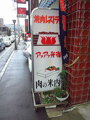 a0096557_1946548.jpg