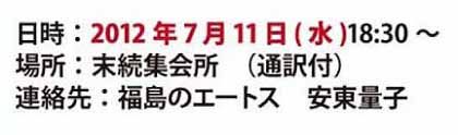 またまた、けったいな記事:海の健康度 + エートス人体実験_c0139575_77283.jpg